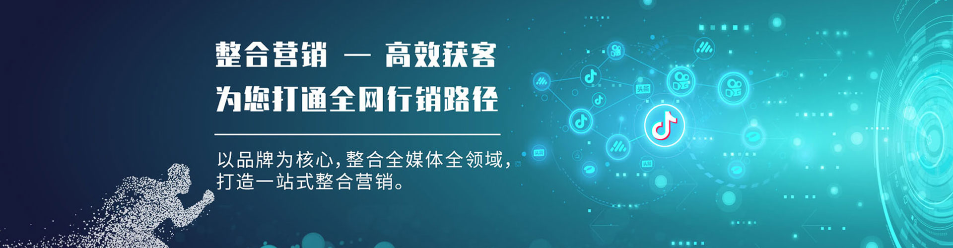 可克达拉百度推广开户